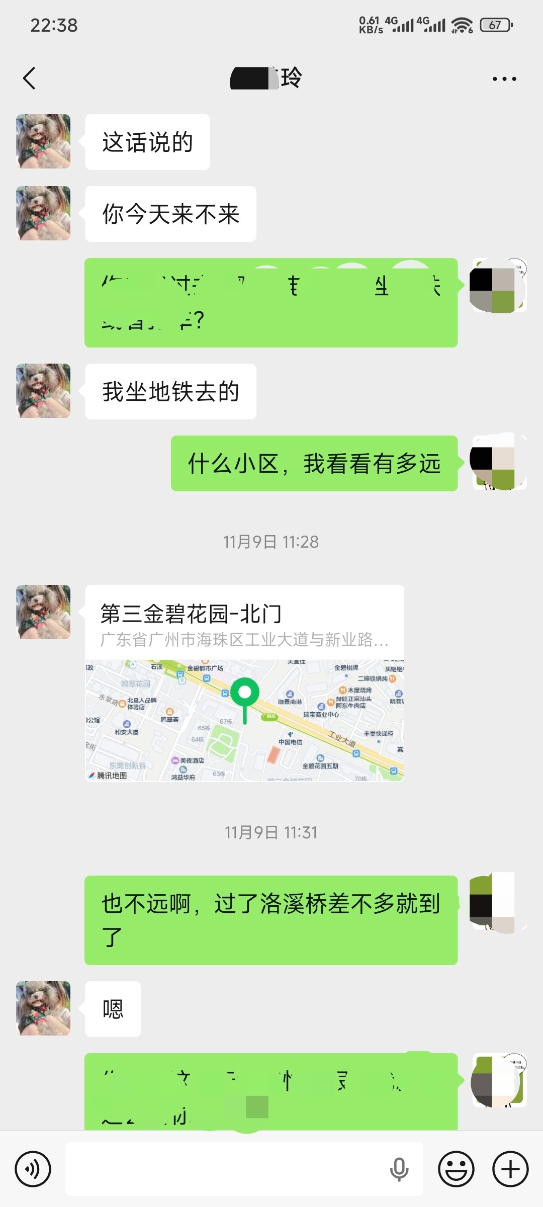 微信图片_20251129224252_7_93.jpg